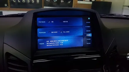 전주네비게이션 아틀란v4맵,실버라이트적용한 아이머큐리A클래스넥스트매립 / 전주 덕진동