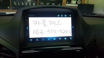 전주네비게이션 아틀란v4맵,실버라이트적용한 아이머큐리A클래스넥스트매립 / 전주 덕진동