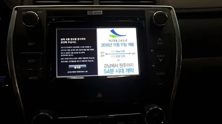 토요타캠리 지니넥스트v4맵 아이머큐리CSS3라이트G 네비게이션매립-카클래스- / 전주 덕진동