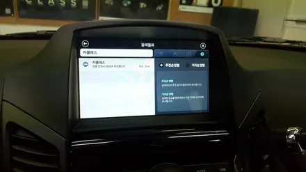 전주네비게이션 아틀란v4맵,실버라이트적용한 아이머큐리A클래스넥스트매립 / 전주 덕진동