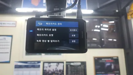 전주아이나비 올뉴말리부 아이나비 QXD950 View Black장착! / 전주 덕진동