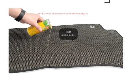 아이머큐리 자동차 매트 스파이더매트 완전한 혁신으로 한번도 보지못한 5세대매트 완성. / 전주 덕진동