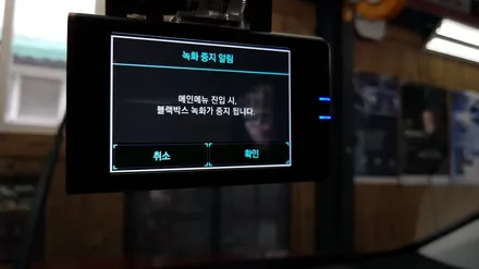 전주아이나비 퀀텀2 토르에디션으로 내차를 안전하게 지켜보세요 / 전주 덕진동
