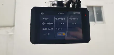 제네시스G80 만도블랙박스보상판매 FULL HD P2+ 레이더 장착 / 전주 덕진동