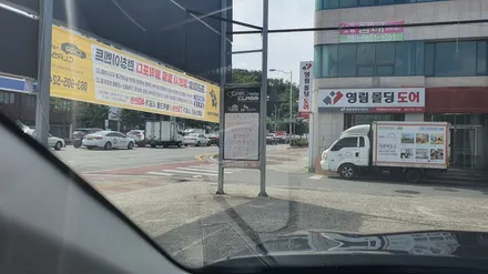 전주블락포디 3세대 K5 DL3 샴페인골드로 멋스럽게!! / 전주, 완주, 익산, 김제, 장동, 진안, 광주