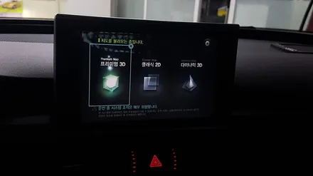 아우디A6 전주수입차네비게이션 아이머큐리 CSS3내비게이션매립 / 전주 덕진동