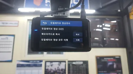 전주아이나비 올뉴말리부 아이나비 QXD950 View Black장착! / 전주 덕진동