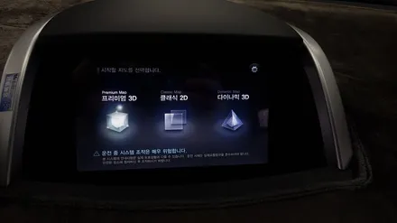 QM5 전주네비게이션 아이머큐리 시리우스S 매립교체 / 전주 덕진동