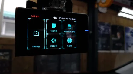 전주아이나비 퀀텀2 토르에디션으로 내차를 안전하게 지켜보세요 / 전주 덕진동