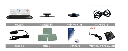 폰터스HUD H1000으로 순정내비게이션의 정보와 차량정보확인! / 전주 덕진동