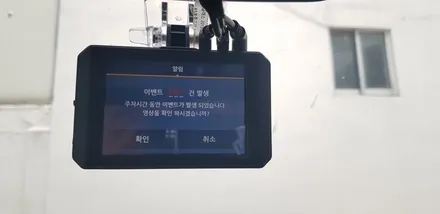 제네시스G80 만도블랙박스보상판매 FULL HD P2+ 레이더 장착 / 전주 덕진동