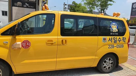 전주 서일어 학원차량 합법적인 썬팅 으로 안전하게! / 전주, 완주, 익산, 김제, 장동, 진안, 광주