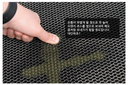 아이머큐리 자동차 매트 스파이더매트 완전한 혁신으로 한번도 보지못한 5세대매트 완성. / 전주 덕진동