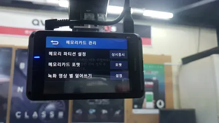 전주블랙박스 더뉴트랙스 아이나비 QXD 950 VIEW BLACK장착 / 전주 덕진동