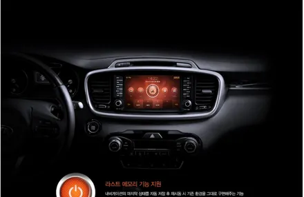 전주아이머큐리 공식대리점 SIRIUS A 내비게이션 소개 / 전주 덕진동