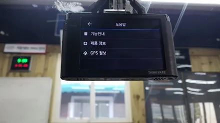 아이나비블랙박스 토요타 캠리 2채널 V700장착-전주블랙박스- / 전주 덕진동
