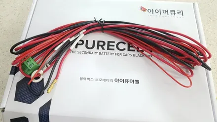 블랙박스보조배터리 아이머큐리 아이퓨어셀(I Pure Cell)리뷰 / 전주 덕진동