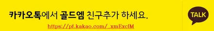 강남 재규어 자차 보험처리 서비스 빙판길 미끄러짐 사고 차량 판금도색 휠복원 타이어 교환 완료!! / 강남 대치동