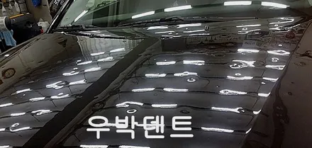 자동차 덴트와 우박덴트 총 정리(우박피해 자동차 수리방법) / 강남 대치동