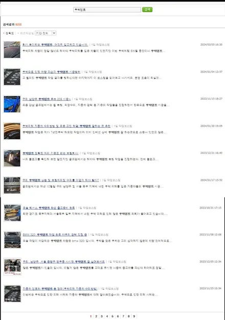 수입차 우박덴트 강남 골드엠에 오는 이유는? (벤츠 c220 작업중) / 강남 대치동
