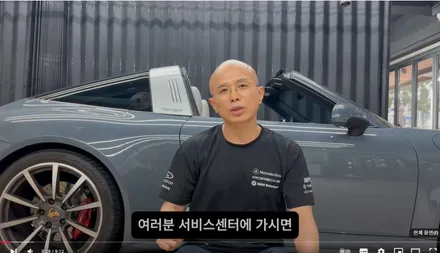자동차 외형복원  부품 교체와 판금도색 어느 사고 수리 방법이 좋을 가요 / 강남 대치동