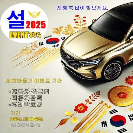 2009년식 BMW 750Li 자차 보험처리 아직 새차네요^^ / 강남 대치동