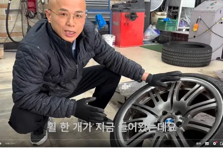 휠 굴절 및 용접 작업 이렇게 하면 코드절상으로 위험에 처할 수 있습니다.(휠복원의 정석) / 강남 대치동