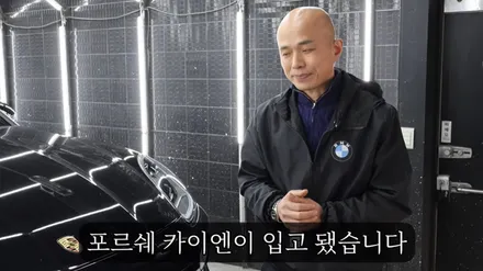 이렇게 또 5년 새 차로 탑니다.(포르쉐 판금 도색, 휠 복원, 덴트, 광택으로 새 차 만들기) / 강남 대치동