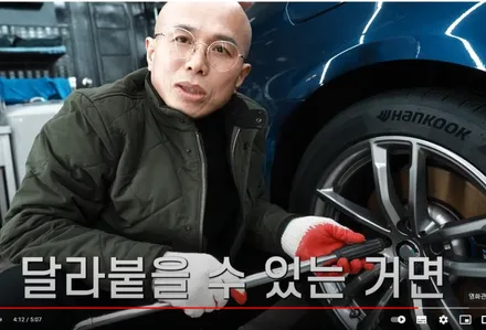 자동차 휠캡제거, 손쉽게휠캡 빼는 방법 (차빡이) / 강남 대치동