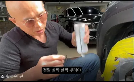 다이소 제품으로 휠 셀프 복원 가능할가요? DIY편 \
