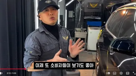 자동차 광택 고수와 하수 차이점 - 유튜브 \