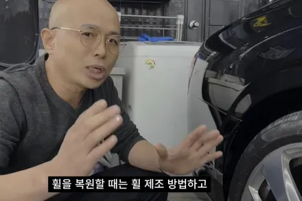벤틀리 자차보험처리로 새 차 만들기 프로젝트가 시작되었습니다. / 강남 대치동
