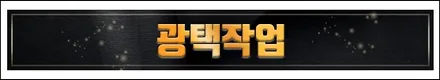 3. 솔까) 베테랑 전문가의 자동차 광택과 유리막코팅 이야기 / 강남 대치동