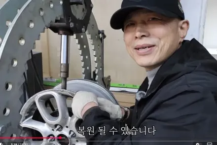 강남 휠복원 장인의 기술력! 작업과정. / 강남 대치동