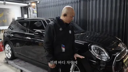 미니 클럽맨 자차 보험처리로 올 블랙 새차만들기(판금도색, 광택,휠도색까지 전체 복원작업) / 강남 대치동