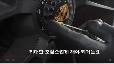 911카레라 GTS 무광 그레이 휠복원, 센터락 작업을 다시 시작한 이유 / 강남 대치동