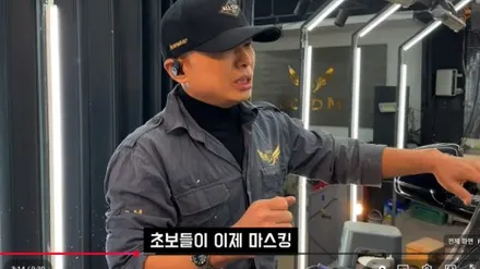 자동차 광택 고수와 하수 차이점 - 유튜브 \