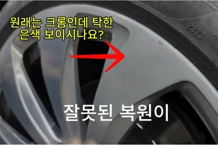 벤틀리 자차보험처리로 새 차 만들기 프로젝트가 시작되었습니다. / 강남 대치동