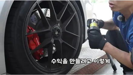 911카레라 GTS 무광 그레이 휠복원, 센터락 작업을 다시 시작한 이유 / 강남 대치동