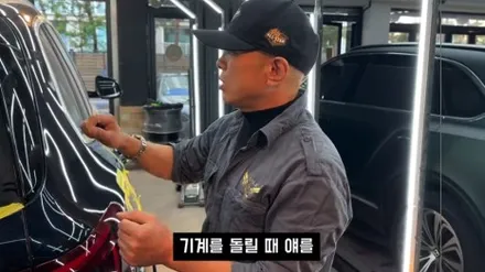 자동차 광택 고수와 하수 차이점 - 유튜브 \