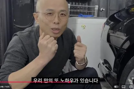벤틀리 자차보험처리로 새 차 만들기 프로젝트가 시작되었습니다. / 강남 대치동