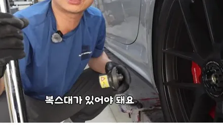 911카레라 GTS 무광 그레이 휠복원, 센터락 작업을 다시 시작한 이유 / 강남 대치동