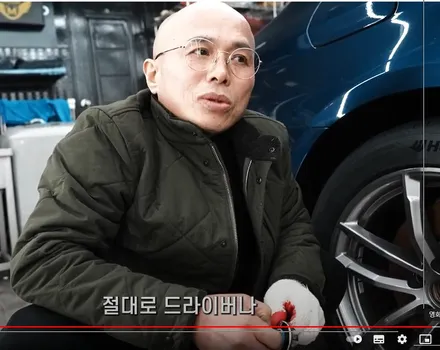 자동차 휠캡제거, 손쉽게휠캡 빼는 방법 (차빡이) / 강남 대치동