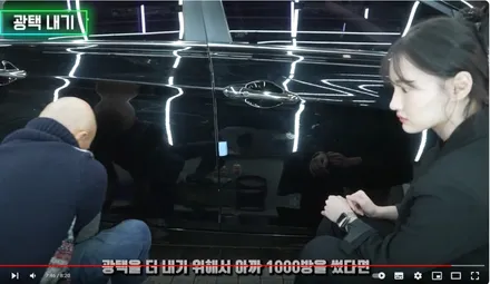 일반인이 쉽게 할 수 있는 자동차 스크래치 제거 방법 -골드엠 유튜브 채널 \