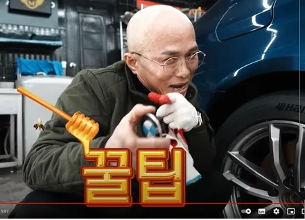 자동차 휠캡제거, 손쉽게휠캡 빼는 방법 (차빡이) / 강남 대치동