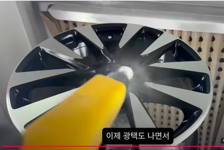 골드엠  자동차 휠복원 실지 작업 과정 공개 / 강남 대치동