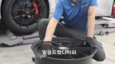 911카레라 GTS 무광 그레이 휠복원, 센터락 작업을 다시 시작한 이유 / 강남 대치동