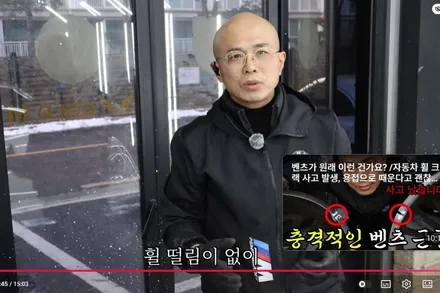 포르쉐 박스터 구멍 뚫린 휠도 복원합니다. / 강남 대치동