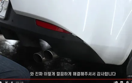 최초공개! 자동차 드라이기로 플라스틱 몰딩 복원 방법 (차빡이) / 강남 대치동