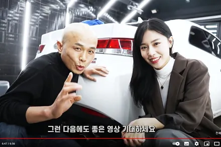 최초공개! 자동차 드라이기로 플라스틱 몰딩 복원 방법 (차빡이) / 강남 대치동